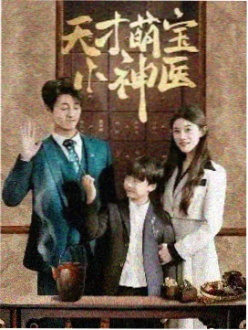 乔家大院 经典年代剧